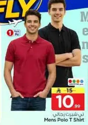 Men's Polo T-Shirt, 1 Piece