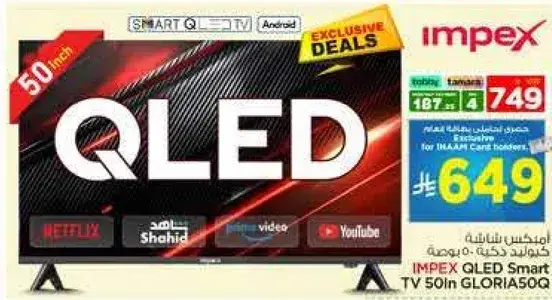 IMPEX QLED Smart TV 50in Gloriosa