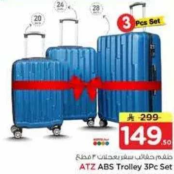 ATZ ABS Trolley 3Pc Set