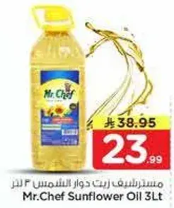 Mr.Chef Sunflower Oil 3Lt