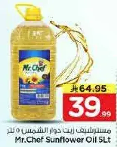 Mr.Chef Sunflower Oil 5Lt