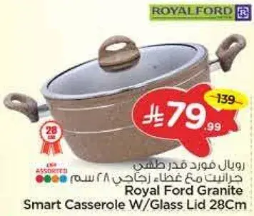 رويال فورد قدر طهي ذكي 28 سم