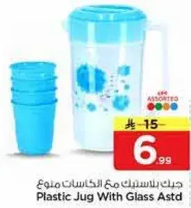 جركن بلاستيك مع الكاسات منوع