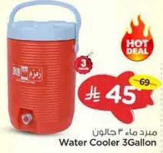 مبرد ماء 3 جالون