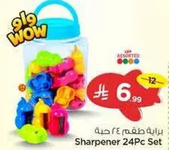 برايه طقم 24 قطعه