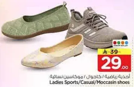 احذيه رياضيه/كاجوال/موكاسين نساييه
