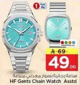 ساعه رجال بسوار معدني متنوعه