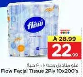 Flow Facial Tissue 2Ply 10x200's
