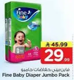Fine Baby Diaper Jumbo Pack