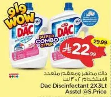 Dac Disinfectant 2x3L