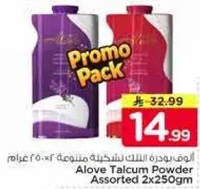 الوف بودره تالكم مختلطه 2 × 250 جرام