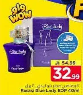 Rasasi Blue Lady EDP 40ML