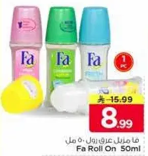 فازلين عرق رول 50 مل