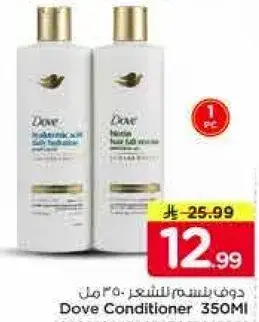 Dove Conditioner 350ml