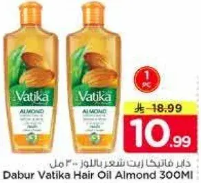 دابر فاتيكا زيت شعر باللوز 300 مل