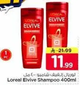 Loreal Elvive Shampoo 400ml