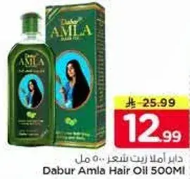 دابر املا زيت شعر 500 مل
