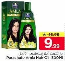 باراشوت املا زيت شعر 500 مل