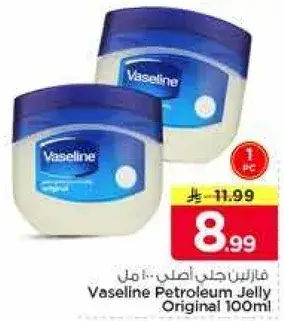 Vaseline Petroleum Jelly Original 100ml