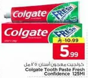 معجون اسنان كولجيت فريش كونفيدنس 125 مل