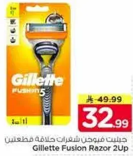جيليت فيوجن شفرات حلاقه 2 قطع