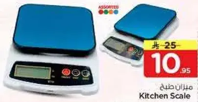 Kitchen Scale