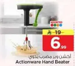 اكتشف ويم مطرقه يدوي