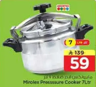 Miralex Pressure Cooker 7L