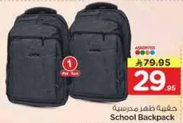 School Backpack