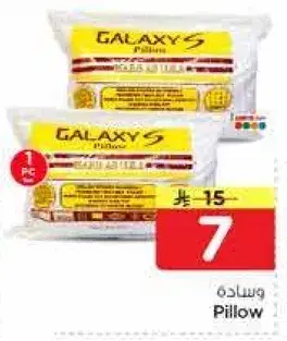 Galaxy S Pillow