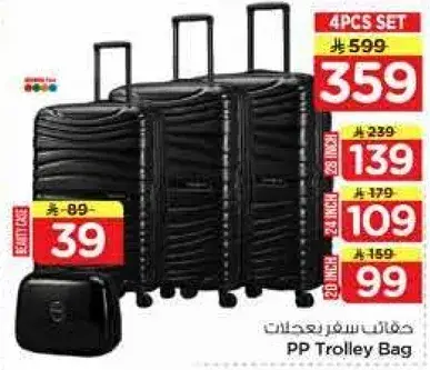 PP Trolley Bag 4pcs Set