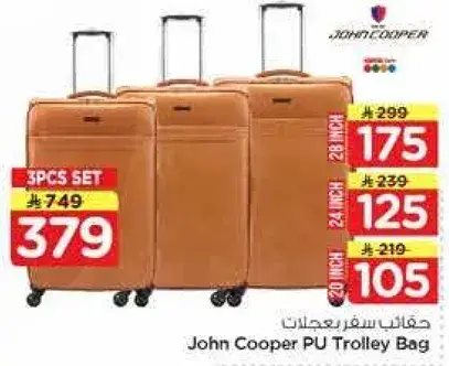 John Cooper PU Trolley Bag 3pcs Set