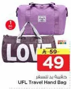 UFL Travel Hand Bag