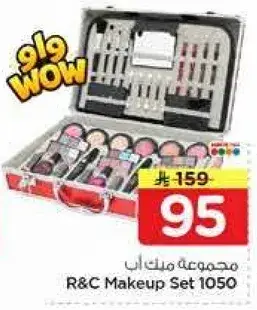 مجموعه مكياج