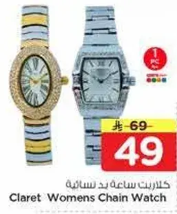 Claret Womens Chain Watch