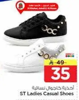 احذيه كاجوال نساييه