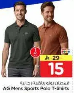 AG Mens Sports Polo T-Shirts