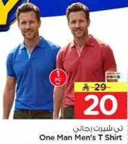 One Man Men's T Shirt