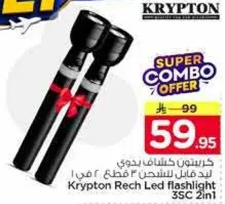 Krypton Rechargeable LED flashlight 3SC 2in1