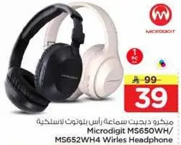 مايكرو دجيت سماعه راس بلوتون لاسلكيه