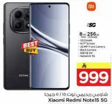 Xiaomi Redmi Note 15 5G with 8GB RAM and 256GB storage.