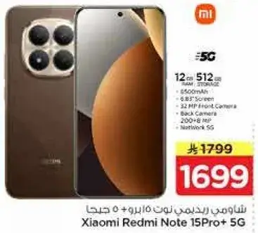 Xiaomi Redmi Note 15 Pro+ 5G with 12GB RAM and 512GB storage.