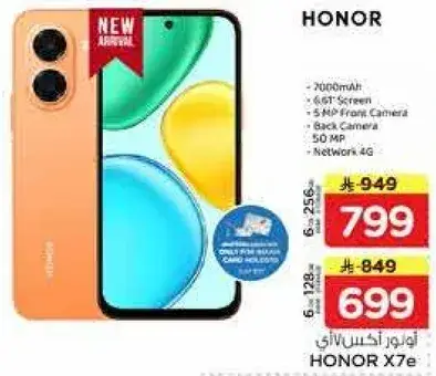 Honor X7e Smartphone