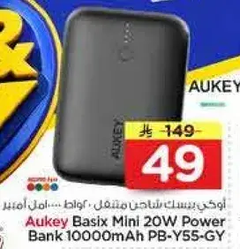 Aukey Basix Mini 20W Power Bank 10000mAh