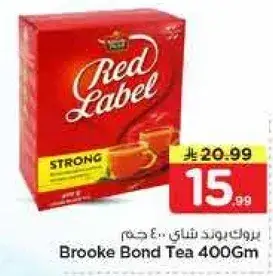 بروك بوند شاي 400 جرام