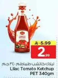 ليلاك كاتشب طماطم 340 جرام