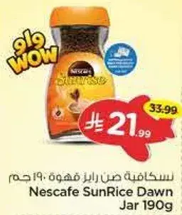 Nescafe SunRice Dawn Jar 190g