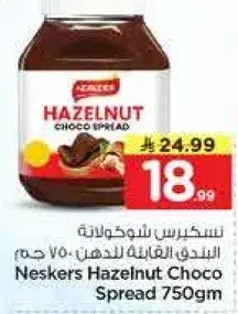 Neskers Hazelnut Choco Spread 750gm