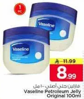Vaseline Petroleum Jelly Original 100ml