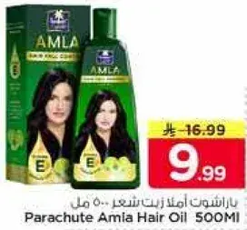 زيت شعر املا باراشوت 500 مل